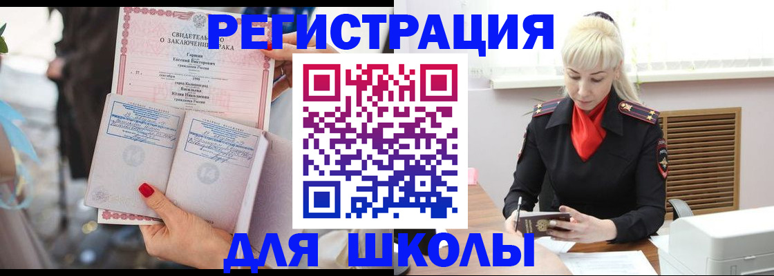 форма 3 в Лакинске